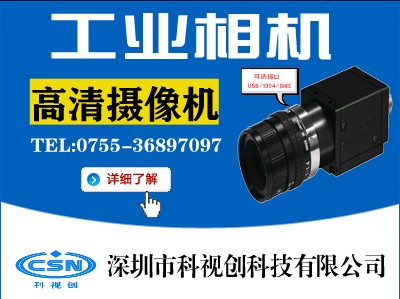 LabVIEW和MATLAB与USB工业相机的矛盾.jpg